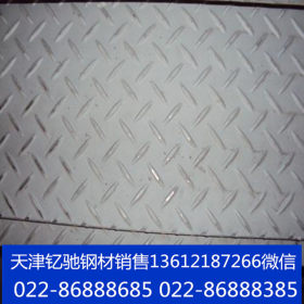 304不锈钢菱形花纹板 06Cr19Ni10，SUS304防滑不锈钢板
