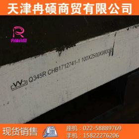 供应舞钢16MnDR容器板现货销售 16MnDR钢板规格齐全附质保书