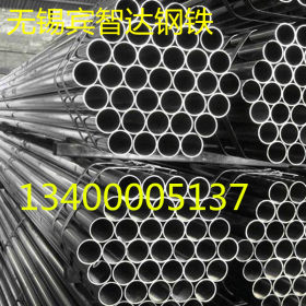 Q235C热轧无缝钢管 全国发货 提供激光切割 按要求定制