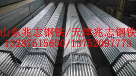 DN20镀锌钢管厂家26.9*2.3热镀锌钢管（天津友发）