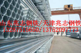 DN20镀锌钢管厂家26.9*2.4热镀锌钢管（天津友发）