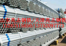 DN40镀锌钢管厂家48.3*3.0热镀锌钢管（天津友发）
