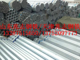 DN50镀锌钢管厂家60.3*2.4热镀锌钢管（天津友发）