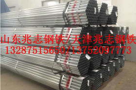 DN80镀锌钢管厂家88.9*3.0热镀锌钢管（天津友发）
