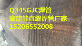 Q345GJC钢板 普通热轧板 高建能热轧板Q345GJC-15钢板