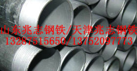 DN80镀锌钢管厂家88.9*4.0热镀锌钢管（天津友发）