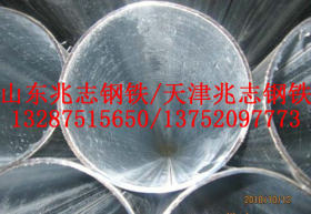 DN125镀锌钢管厂家140*4.25热镀锌钢管（天津友发）