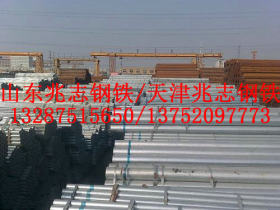 DN150镀锌钢管厂家168.3*3.25热镀锌钢管（天津友发）