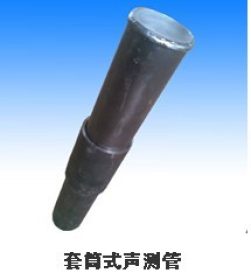 什么是声测管 声测管桩基检测 声测管质量标准 18730707810