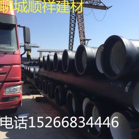 厂家现货DN400球墨铸铁管 正品销售 万吨库存 国标给水管