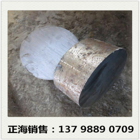 供SCr440高渗碳合金结构钢 SCr440是什么钢材 SCr440日本进口圆钢