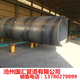 现货供应焊接钢管 排水管道用螺旋焊接钢管 dn1600螺旋钢管厂家