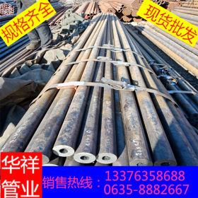 河南现货供应45#无缝钢管 45#厚壁结构用无缝钢管厂家直销