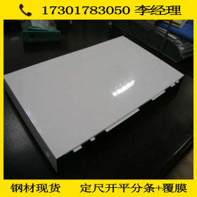 厂家直销高品质家电板 盐化钢板 pcm板 vcm板规格型号齐全