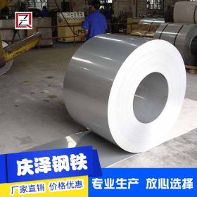 304不锈钢卷板 专业分割小卷 大卷分小卷 京津冀可免费配送到厂家