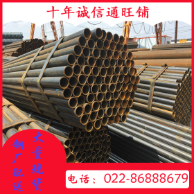 直缝焊管 高频焊管 DN100利达焊管 Q345B材质焊管