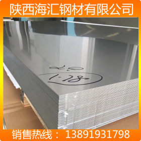 东特产310S热轧14*1500*600不锈钢板现货 陕西海汇316TI不锈钢板