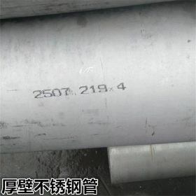 304不锈钢管 304厚壁不锈钢管 304不锈钢无缝管 304不锈钢焊管