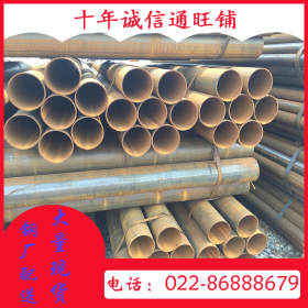 小口径焊接钢管 小口径厚壁钢管 天津友发焊接钢管供应