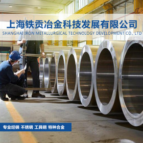 【铁贡冶金】供应X15CrNiSi20-12/1.4828不锈钢无缝钢管 规格齐全