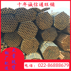 有缝焊管 直缝焊接钢管 高频焊管 q345天津 大口径直缝焊管