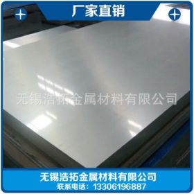 专业生产 无锡316l不锈钢板 316l耐腐蚀不锈钢板 316l不锈钢板1.5