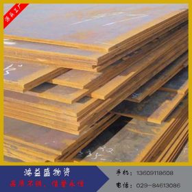 西安Q235钢板，开平板，陕西开平板销售商，陕西普能钢板批发