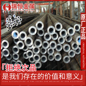 【瑞恒金属】供应欧标40Mn2合金结构钢管材 40Mn2圆管