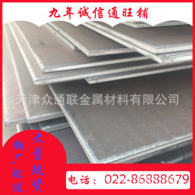 供应NM600耐磨板 钢板 可定尺切割 nm600耐磨钢板