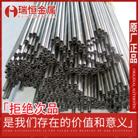 供应双相不锈钢2507不锈钢管 2507小口径不锈钢管 2507精密管