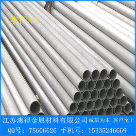 SUS304  201 301 321 不锈钢圆管/焊接方管 20*0.9*1.0*1.1*1.2mm