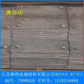 厂家销售10+2复合耐磨钢板 Q235B+304L  Q345B +420 不锈钢复合板