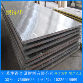 厂家销售10+2复合耐磨钢板 Q235B+304L  Q345B +420 不锈钢复合板