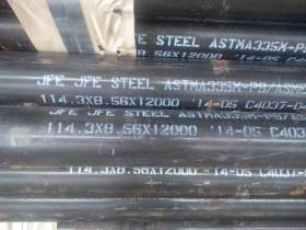 日本进口ASTM A335 P9合金钢管，P9合金无缝钢管，JFE合金钢管