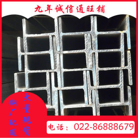 供应H型钢Q235B可定做可切割 广州H型钢