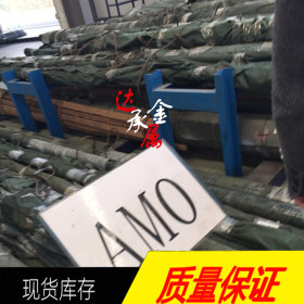 【上海达承】供应美标S31703不锈钢板 S31703不锈钢棒 管材
