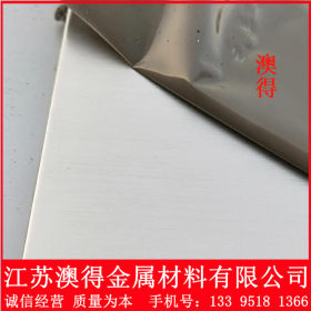 供应不锈钢中厚板3-150mm整批零售切割各种规格不锈钢方板/圆板.