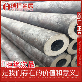 【瑞恒金属】供应国标35Mn碳素结构钢管材