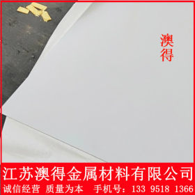 供应304/401/316L不锈钢冷热轧板（卷），可定做拉丝、镜面