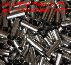 厂家直销批发316不锈钢毛细管、精密管、316不锈钢管