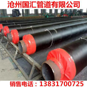 聚氨酯发泡保温螺旋钢管 426*8聚乙烯外护套聚氨酯保温钢管厂家