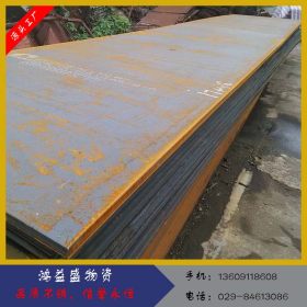 西安Q345B钢板  西安Q345D钢板  西安中厚钢板