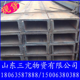 供应莱钢16#槽钢 安徽/河南机械槽钢/建筑槽钢Q235国标热轧槽钢