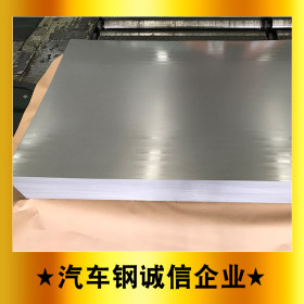 供应试模钢板材料 CR300LA冷轧涂镀板卷 可加工配送