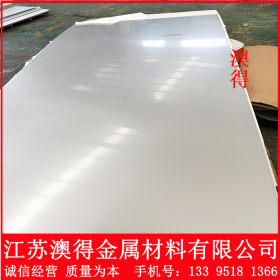 供应304/309S/316L不锈钢冷热轧板（卷），可定做拉丝、镜面