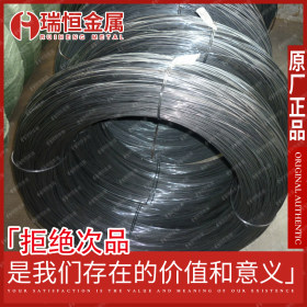 【瑞恒金属】供应SWRCH45K碳素冷镦钢丝 精品线材
