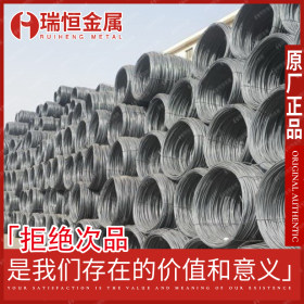 【瑞恒金属】供应SWRCH25K碳素冷镦钢线材