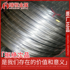 【瑞恒金属】供应ML40Cr线材冷镦钢合金钢线