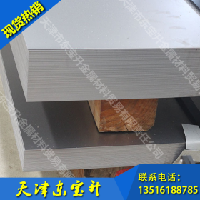 首钢京唐SPCC冷轧板卷 0.7规格薄钢板 光亮板卷表面好耐腐蚀性能