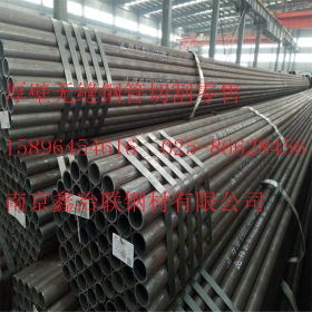 南京钢管 外径48*133mm壁厚3-21mm无缝钢管 16mn热扩钢管库存充足